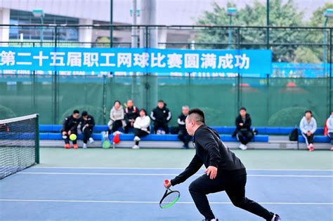 四川省第二十五届职工网球首届职工气排球比赛落幕_四川在线