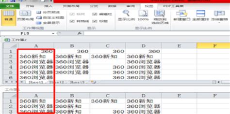 各产品对比分析表Excel模板_各产品对比分析表Excel模板下载_Excel模板-脚步网