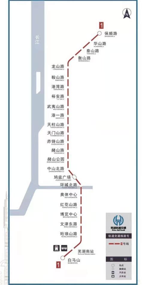 芜湖市域综合交通运输规划_文档之家