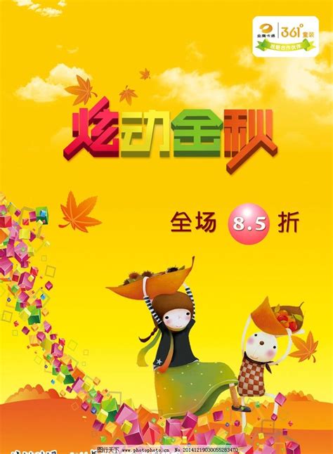 哈哈炫动卫视邀你上电视秀才艺！ – 上海卡通尼儿童乐园 – 官方网站