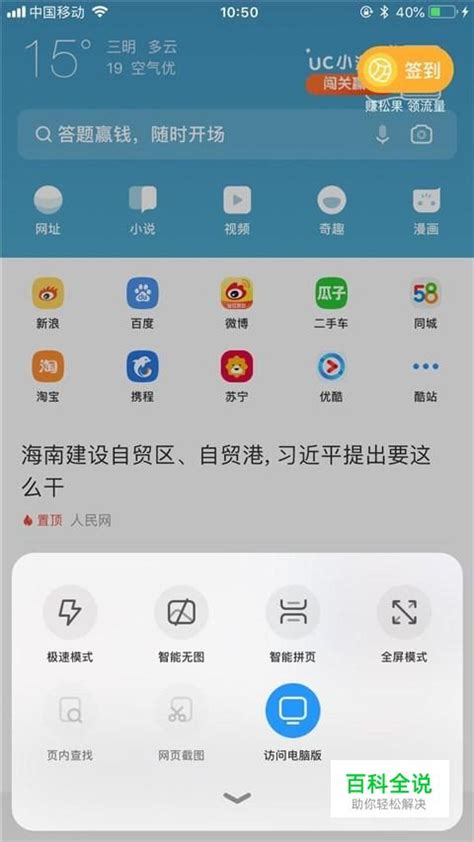 e浏览器下载2020安卓最新版_手机app官方版免费安装下载_豌豆荚