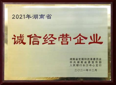 中铁展厅 - 湖南省鲁班展览服务有限公司