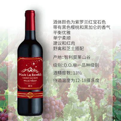 长城 三星赤霞珠干红葡萄酒 750ml 单支-商品详情-菜管家