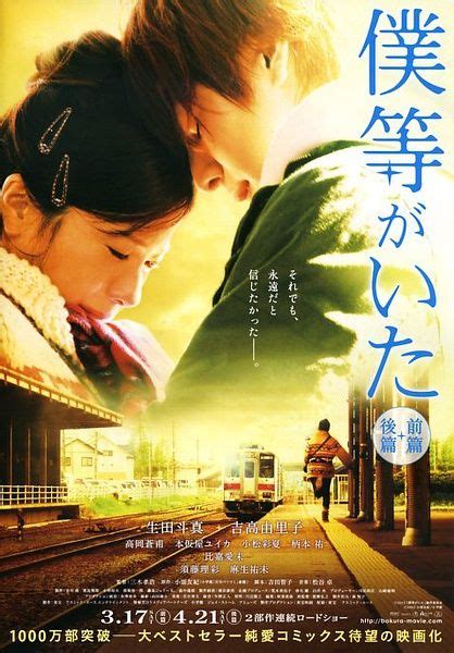 日本爱情电影有哪些(10部日本纯爱电影，超好看)-风水人