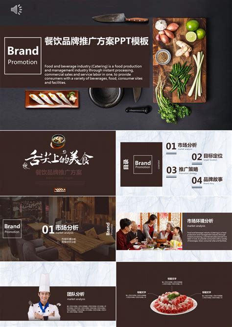 餐饮品牌如何国潮营销策划-上海美御