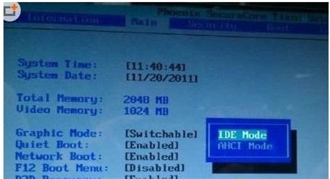 华硕全系列主板蓝屏代码0x000007b怎么办[多图] - 操作系统 - 教程之家