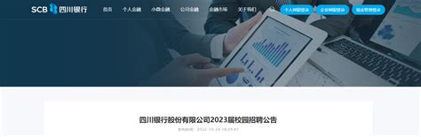 惠州专场-广东省注册会计师协会