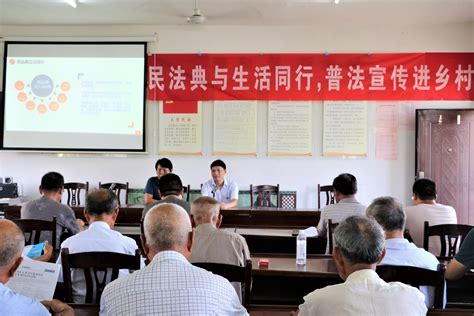 北京律协老龄法律服务研究会举办助孝信托法律服务律师业务培训