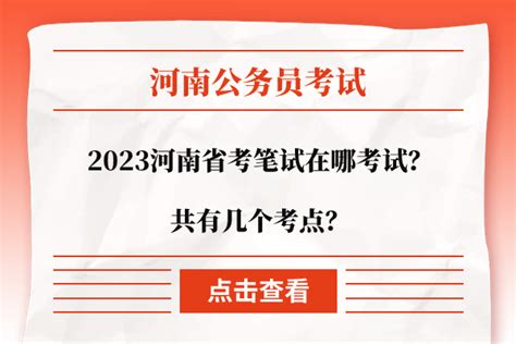 2023年河南省高考成绩查询网站入口（http://www.haeea.cn/）_学习力