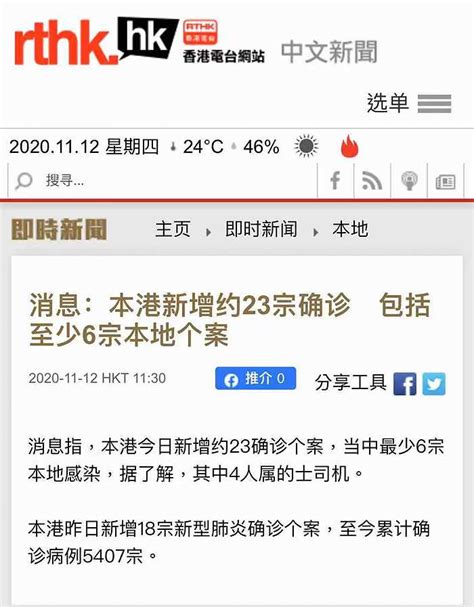 快讯 | 钟薛高股东变更现均为香港公司_本溪财经网