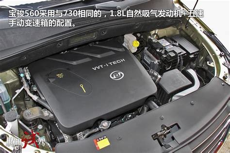 宝骏510发动机是哪产的，宝骏510发动机生产厂家_车主指南