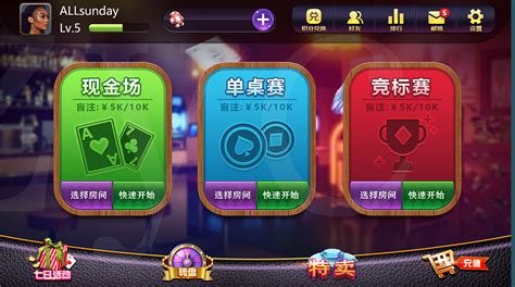 乐淘棋牌游戏app手机下载-乐淘棋牌游戏app安卓手机版下载 - 维维软件园