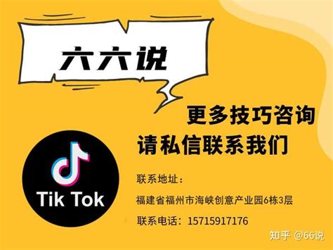 玩Tik Tok第一个月赚了4.5W，2022年无脑赚钱的方式来了！ - 知乎