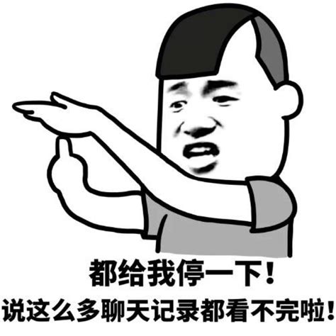 金馆长gif