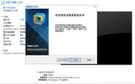 WIN11中使用VMware安装win10_win11安装vmware哪个版本-CSDN博客