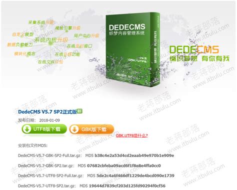 织梦DedeCMS网站改版、同步发布V5.7.84新版本 - 建站帮助 - CMSYOU企业网站定制开发专家