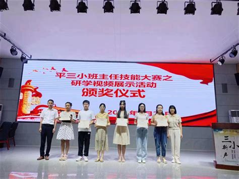2022年河南省中等职业学校班主任能力大赛举办- 豫教要闻 - 河南省教育厅