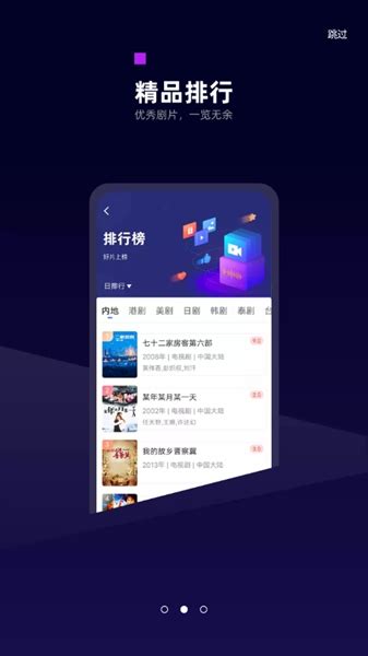 白狐影视app下载-白狐影视app安卓版下载-沧浪手游