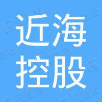 辽宁近海控股集团有限公司 - 企查查