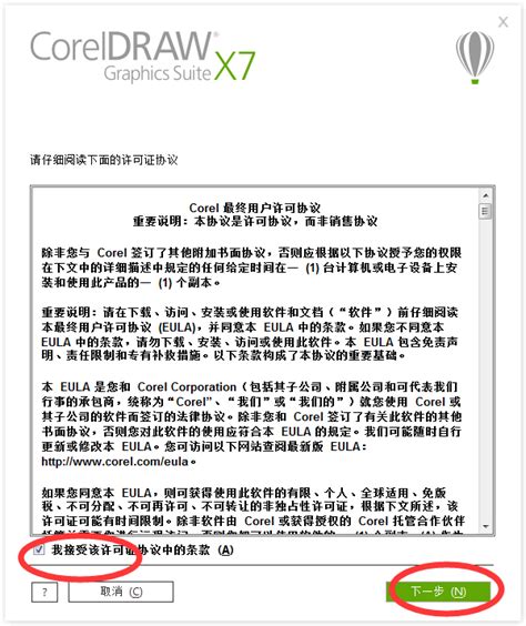 CorelDRAW官方下载_CorelDRAW X7(附序列号)20.0.0.376简体中文版下载_CorelDRAW X7(附序列号)20 ...