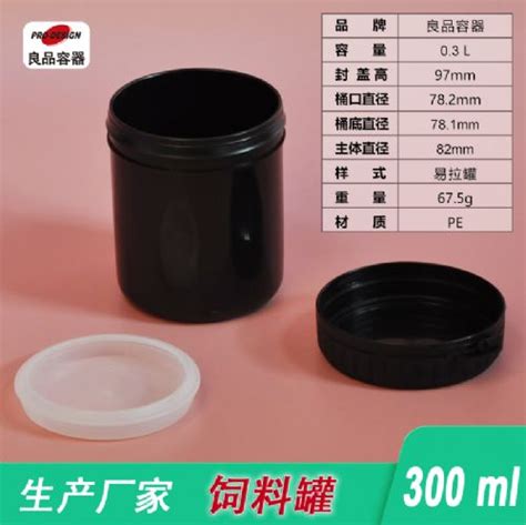 加厚款透明塑料罐食品密封罐包装干果炒货坚果PET塑料瓶500Ml-阿里巴巴