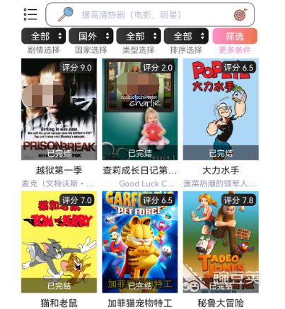 哪个看外国电影的app最全最好 观看国外电影软件排行_豌豆荚