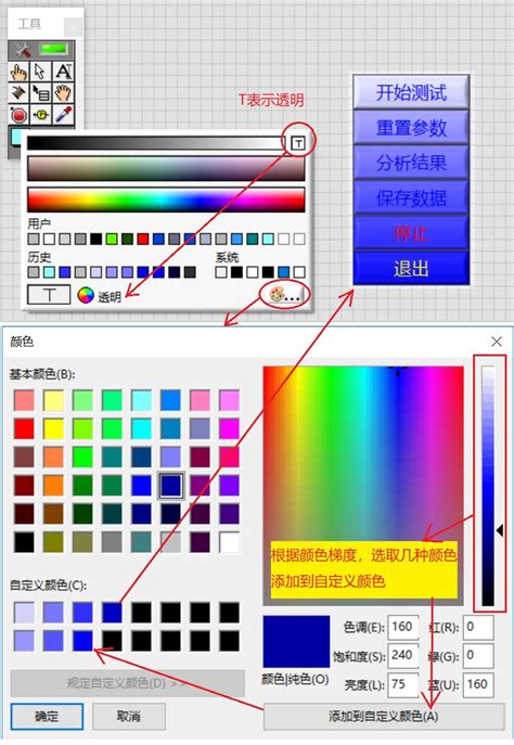 UI界面设计色彩基础以及运用技巧 | 设计达人