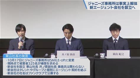 杰尼斯事务所图片