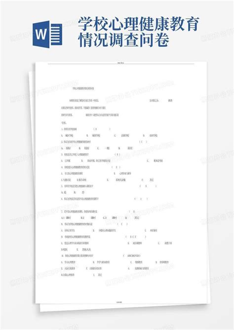 学校心理健康教育情况调查问卷-Word模板下载_编号qjbvezad_熊猫办公