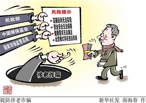 “上海一日游”骗局最新后续！首批一导游被判刑