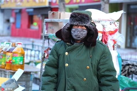 黑河：大寒时节出现持续降温 达近零下40度严寒天气【4】--图片频道--人民网