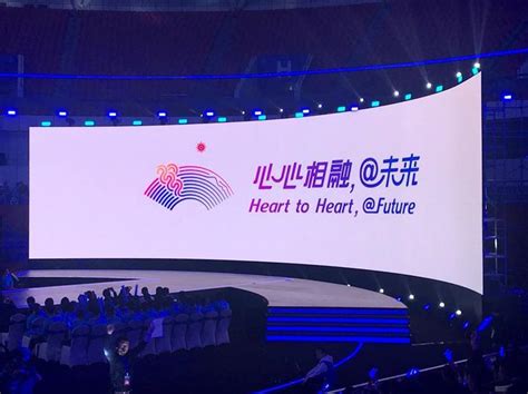 杭州亚运会主题口号正式出炉：心心相融，@未来