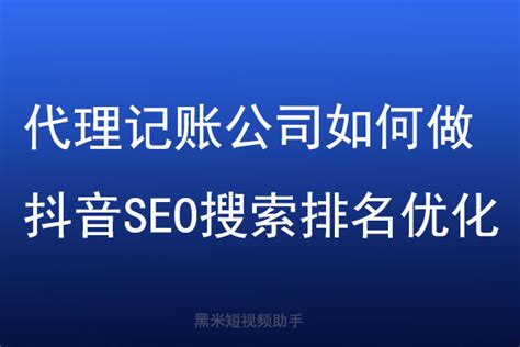 广州腾云网络：网站SEO优化外包怎么选公司？