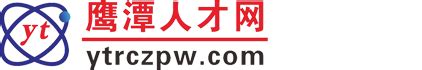 鹰潭汽车客运站-客运服务-江西长运股份有限公司