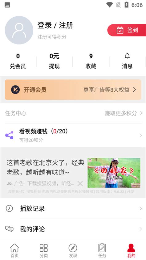 97电影电视剧网app下载-97dyy97电影院手机版6.6.1 最新版-东坡下载