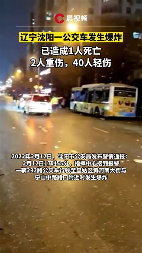 沈阳闹市区突发惨烈车祸 跑车高架掉落致多车相撞(含视频)_手机新浪网
