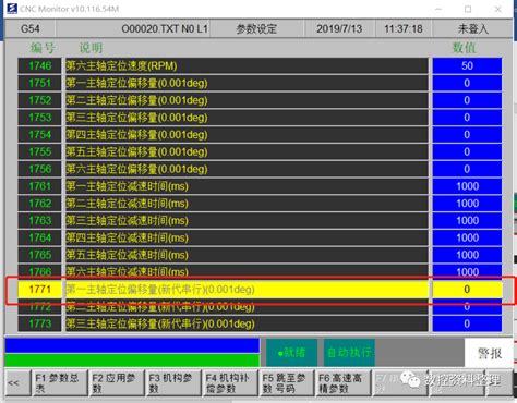 立式数控铣床XK860数控铣中国台湾新代数控系统模具加工中心数控机床-山东广数数控机床有限公司