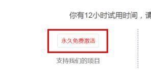 谷歌浏览器插件商店打不开怎么办-谷歌浏览器解决打不开插件商店的新手教程