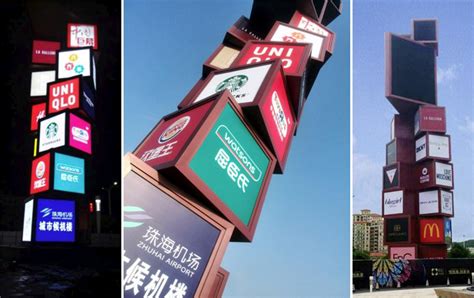 珠海写真喷绘公司盘点最见的9大广告牌样式 -「力奇广告」