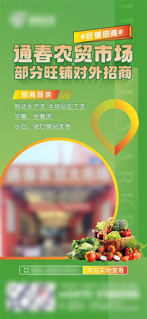 重庆彭水一家农贸市场通过食品安全规范化建设评估验收-中国质量新闻网