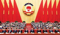 中国人民政治协商会议_360百科