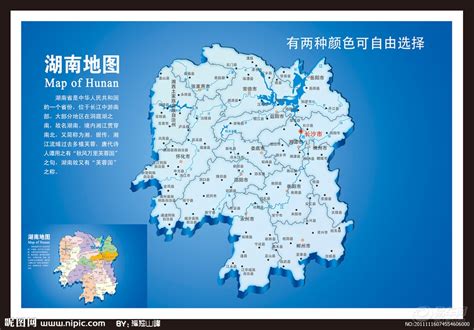 长沙旅游景点地图图片