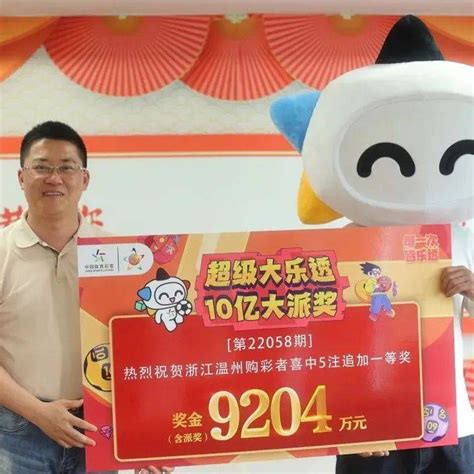 【以案普法】男子狂砸近600万买彩票！中奖520多万后将彩票店告了，法院这样判_杨某_邓某某_损失