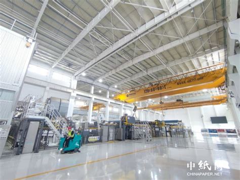 华中山鹰PM22造纸线投产，高档包装纸47万吨_中华纸业网