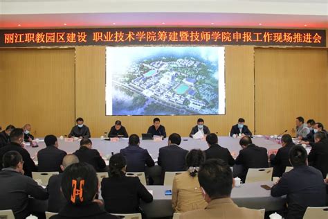 丽江古城特色城镇转型提升规划 - 云南省城乡规划设计研究院