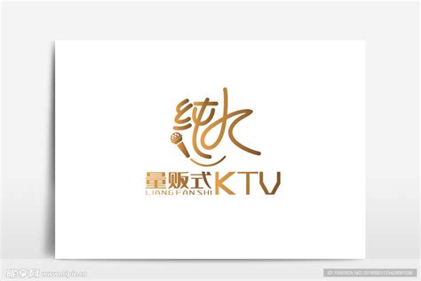 KTV标志设计图__LOGO设计_广告设计_设计图库_昵图网nipic.com