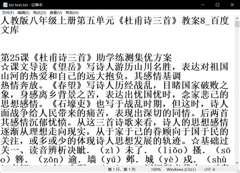 用Python轻松爬取百度文库全格式文档 - 刘早起的个人空间 - OSCHINA - 中文开源技术交流社区