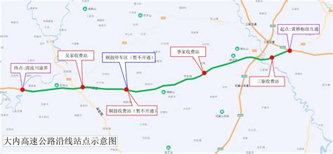 重庆：三条高速公路建成通车_凤凰网视频_凤凰网