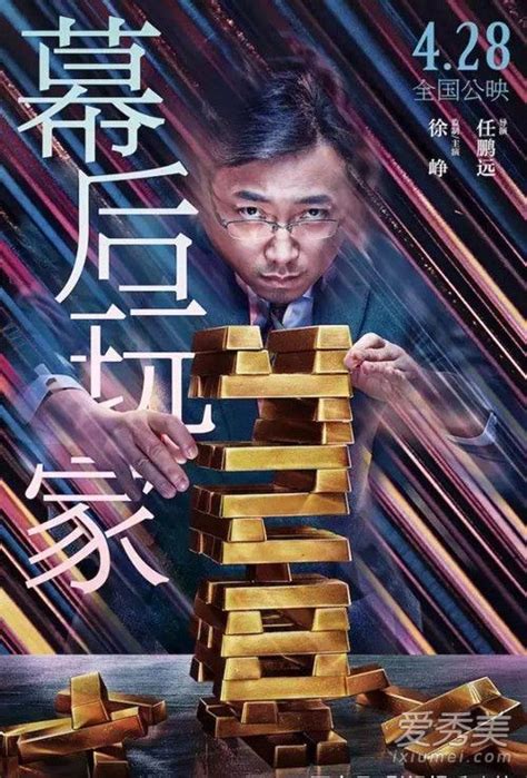 《我成了娱乐圈幕后大佬》小说在线阅读-起点中文网