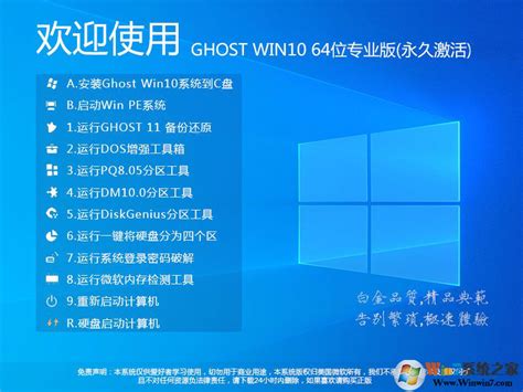 ghost版Windows2000sp4下载(win2000系统ghost下载)_草根科学网